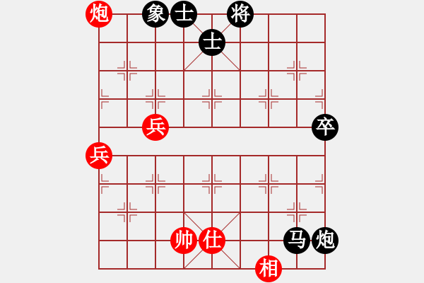 象棋棋譜圖片：列炮局黑57炮（旋風拆棋）黑勝 - 步數(shù)：80 