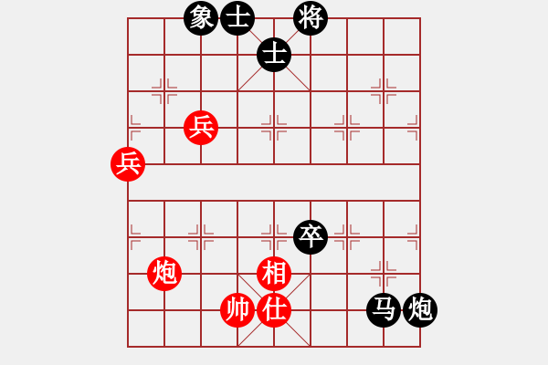 象棋棋譜圖片：列炮局黑57炮（旋風拆棋）黑勝 - 步數(shù)：90 