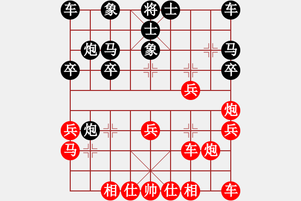 象棋棋譜圖片：nade(9星)-和-四季春(9星) - 步數(shù)：20 