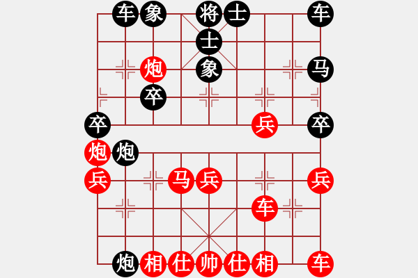 象棋棋譜圖片：nade(9星)-和-四季春(9星) - 步數(shù)：30 