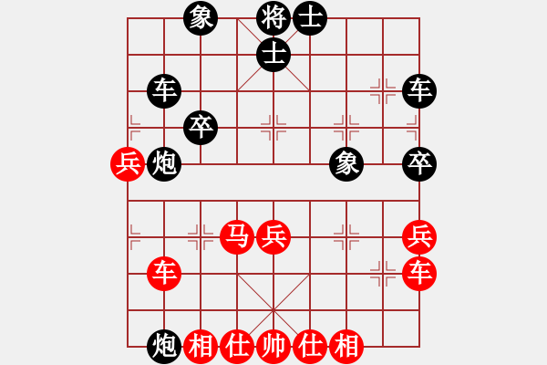 象棋棋譜圖片：nade(9星)-和-四季春(9星) - 步數(shù)：40 