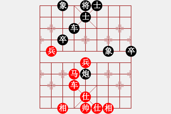 象棋棋譜圖片：nade(9星)-和-四季春(9星) - 步數(shù)：50 