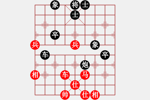 象棋棋譜圖片：nade(9星)-和-四季春(9星) - 步數(shù)：60 