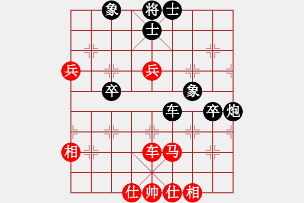 象棋棋譜圖片：nade(9星)-和-四季春(9星) - 步數(shù)：70 