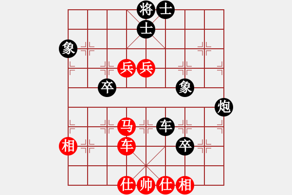 象棋棋譜圖片：nade(9星)-和-四季春(9星) - 步數(shù)：80 