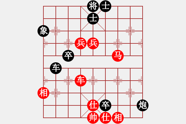 象棋棋譜圖片：nade(9星)-和-四季春(9星) - 步數(shù)：90 