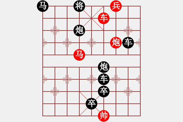 象棋棋譜圖片：N. 雜貨店老板－難度高：第025局 - 步數(shù)：10 