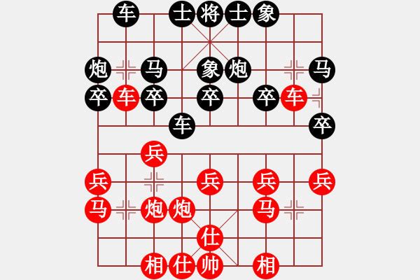 象棋棋譜圖片：孔夫子 和 分紅比例符合技術(shù)開 - 步數(shù)：20 