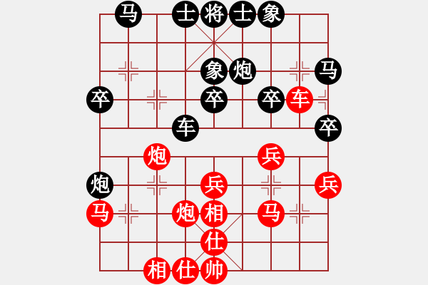 象棋棋譜圖片：孔夫子 和 分紅比例符合技術(shù)開 - 步數(shù)：30 