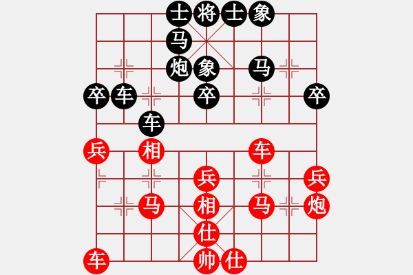 象棋棋谱图片：第21局-柳大华(红先和)徐天红 - 步数：30 