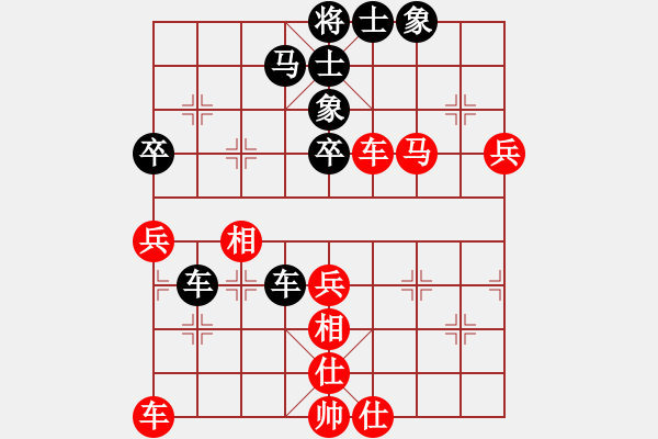 象棋棋谱图片：第21局-柳大华(红先和)徐天红 - 步数：50 