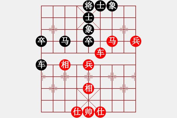 象棋棋谱图片：第21局-柳大华(红先和)徐天红 - 步数：60 
