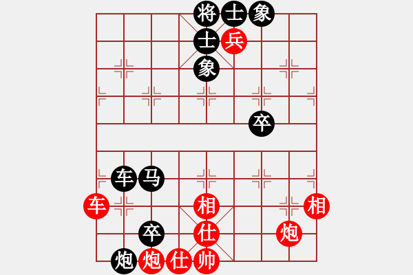 象棋棋谱图片：张申宏 Array 陈球 - 步数：110 