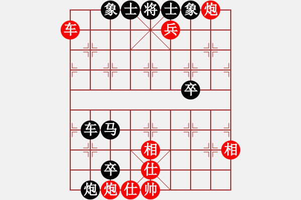 象棋棋谱图片：张申宏 Array 陈球 - 步数：115 