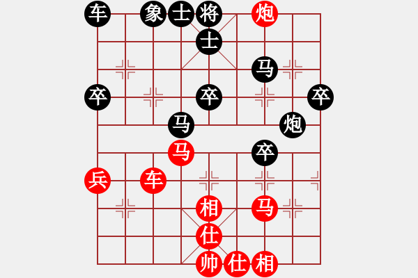 象棋棋谱图片：孙思阳 先和 吴宗滋 - 步数：40 