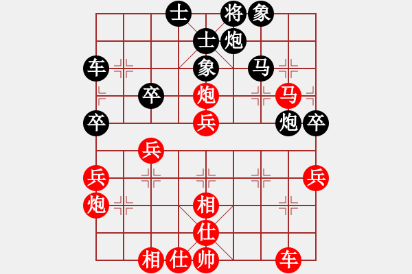 象棋棋譜圖片：棄車保帥（業(yè)九一） 勝 昆侖 D55 中炮雙直車對后補(bǔ)列炮 - 步數(shù)：50 