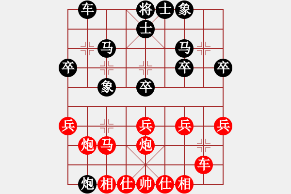 象棋棋譜圖片：至此兩分黑稍優(yōu) - 步數(shù)：28 