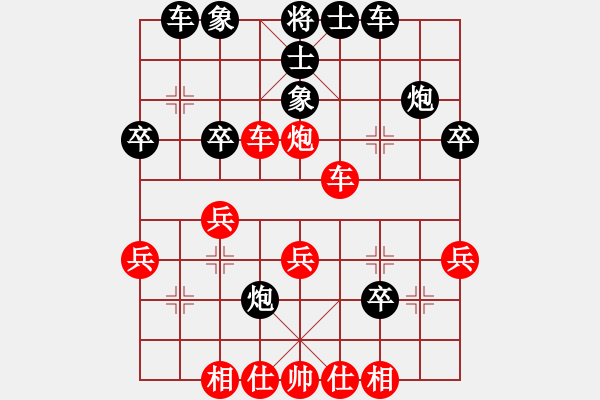 象棋棋譜圖片：溫州老郭(3段)-負(fù)-英雄淚(4段) - 步數(shù)：30 