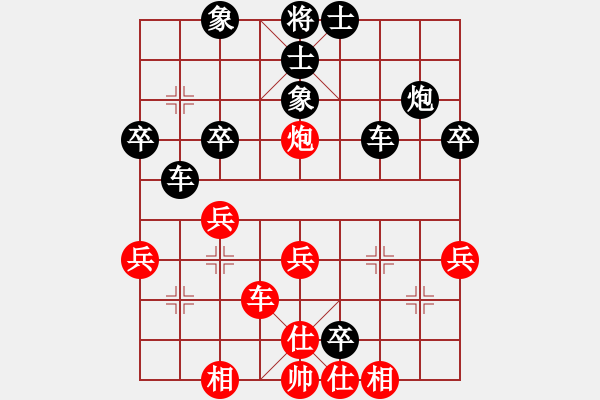 象棋棋譜圖片：溫州老郭(3段)-負(fù)-英雄淚(4段) - 步數(shù)：38 