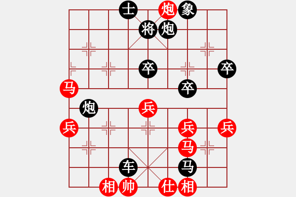 象棋棋譜圖片：汕頭李禹先負山東姜毅芝 - 步數(shù)：70 