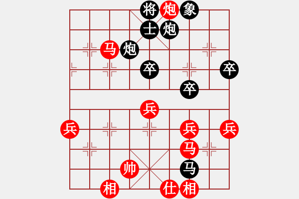 象棋棋譜圖片：汕頭李禹先負山東姜毅芝 - 步數(shù)：80 