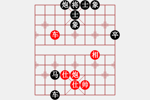 象棋棋譜圖片：劍之光(月將)-和-那爛陀寺(月將) - 步數(shù)：100 