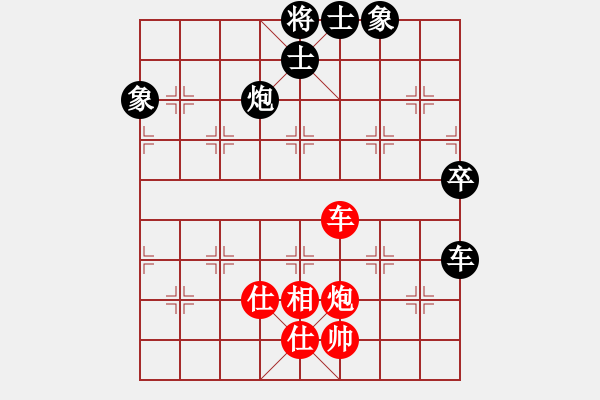 象棋棋譜圖片：劍之光(月將)-和-那爛陀寺(月將) - 步數(shù)：130 