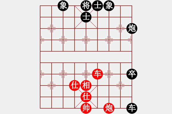 象棋棋譜圖片：劍之光(月將)-和-那爛陀寺(月將) - 步數(shù)：140 