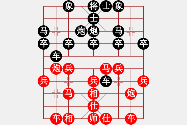 象棋棋譜圖片：劍之光(月將)-和-那爛陀寺(月將) - 步數(shù)：20 