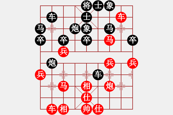 象棋棋譜圖片：劍之光(月將)-和-那爛陀寺(月將) - 步數(shù)：30 