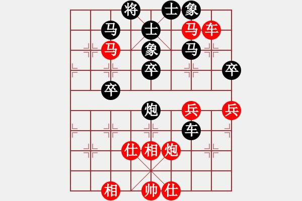 象棋棋譜圖片：劍之光(月將)-和-那爛陀寺(月將) - 步數(shù)：50 