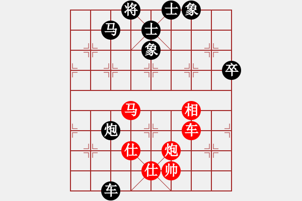 象棋棋譜圖片：劍之光(月將)-和-那爛陀寺(月將) - 步數(shù)：80 