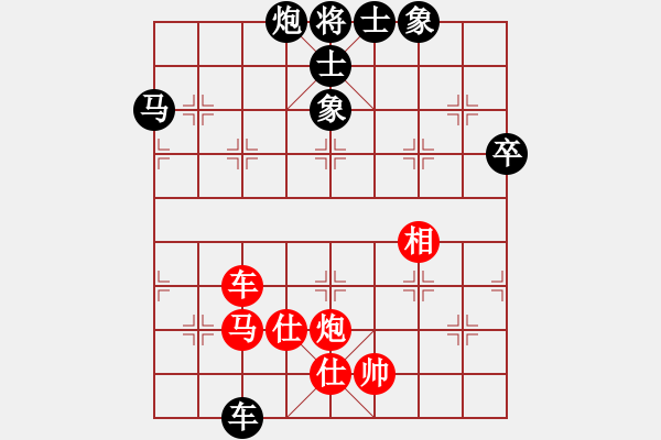 象棋棋譜圖片：劍之光(月將)-和-那爛陀寺(月將) - 步數(shù)：90 