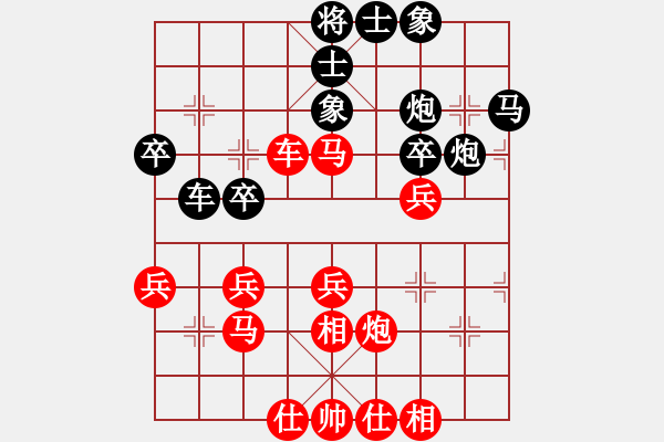 象棋棋谱图片：柳大华 先和 徐崇峰 - 步数：40 