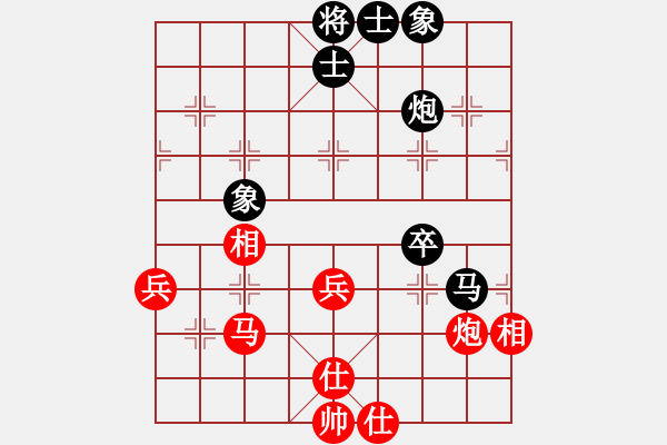 象棋棋谱图片：柳大华 先和 徐崇峰 - 步数：60 