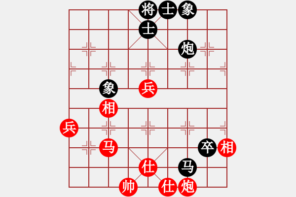 象棋棋谱图片：柳大华 先和 徐崇峰 - 步数：69 
