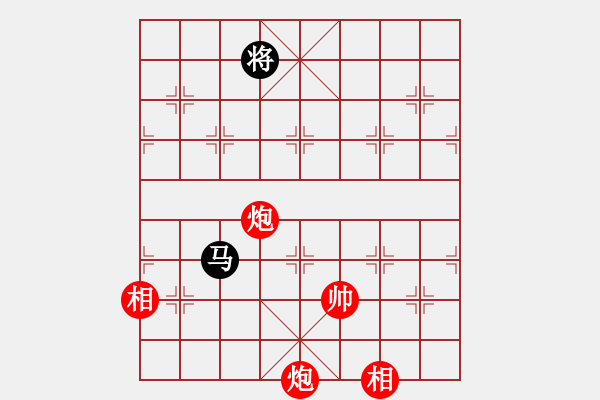 象棋棋譜圖片：pikafish-2022-1111勝國圣第七版8核.pgn - 步數(shù)：260 