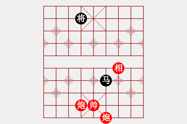 象棋棋譜圖片：pikafish-2022-1111勝國圣第七版8核.pgn - 步數(shù)：310 