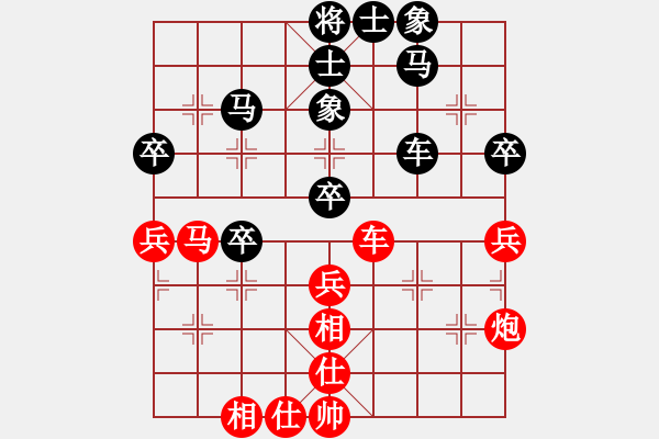 象棋棋谱图片：五七炮对屏风马（刘殿中和许银川） - 步数：60 