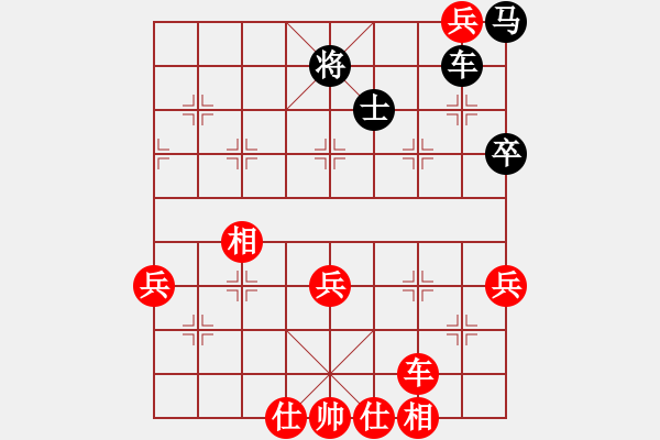 象棋棋譜圖片：弈棋有道之布局慧眼 - 步數(shù)：80 