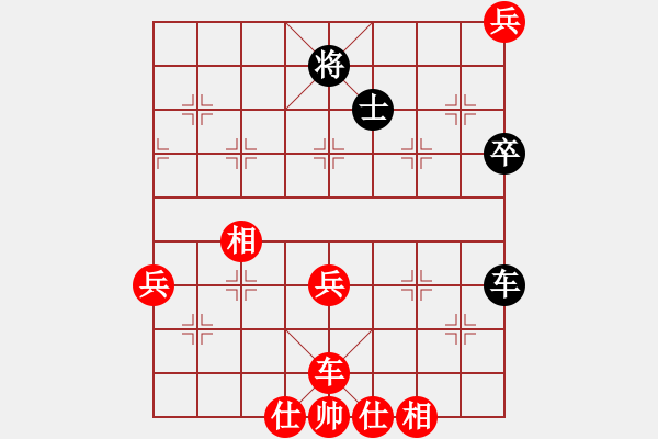 象棋棋譜圖片：弈棋有道之布局慧眼 - 步數(shù)：84 