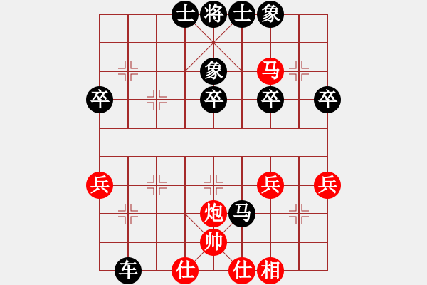 象棋棋譜圖片：順炮橫車對直車(紅橫車急攻正馬)例局之六 - 步數(shù)：40 