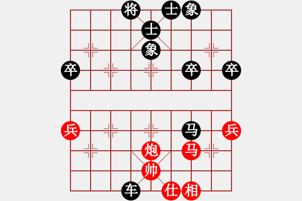 象棋棋譜圖片：順炮橫車對直車(紅橫車急攻正馬)例局之六 - 步數(shù)：50 