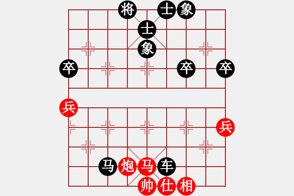 象棋棋譜圖片：順炮橫車對直車(紅橫車急攻正馬)例局之六 - 步數(shù)：60 