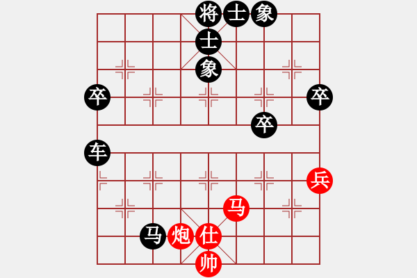 象棋棋譜圖片：順炮橫車對直車(紅橫車急攻正馬)例局之六 - 步數(shù)：70 