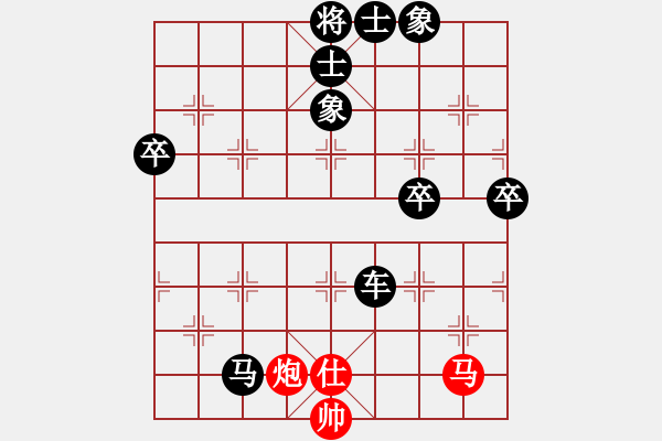 象棋棋譜圖片：順炮橫車對直車(紅橫車急攻正馬)例局之六 - 步數(shù)：80 