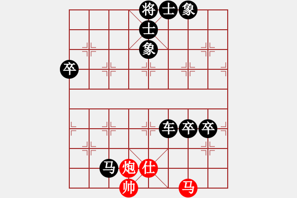 象棋棋譜圖片：順炮橫車對直車(紅橫車急攻正馬)例局之六 - 步數(shù)：90 