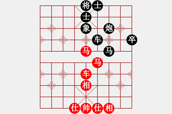 象棋棋譜圖片：上帝之劍(北斗)-和-棋實你懂得(北斗) - 步數(shù)：100 