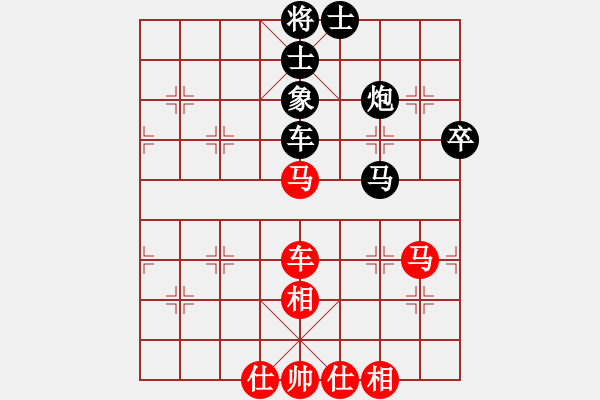 象棋棋譜圖片：上帝之劍(北斗)-和-棋實你懂得(北斗) - 步數(shù)：110 