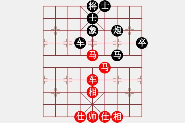 象棋棋譜圖片：上帝之劍(北斗)-和-棋實你懂得(北斗) - 步數(shù)：120 